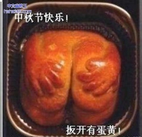 我去，好恶心的月饼