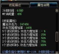 dnf火山修罗打字技巧 DNF散搭修罗强杀火山小技巧详细解说