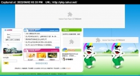 shengwang.rar\福建圣王乳业有限公司wwwroot雅索智能网站管理系统v2.0雅索文章管理系统(企业版)Ver1.0\德军源码超市\
