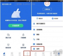 自动清理手机内存垃圾