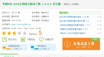 华硕usb无线网卡驱动,教您如何华硕usb无线网卡驱动