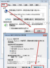 笔记本电脑清理垃圾