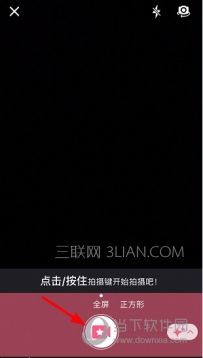 美颜相机怎么录长视频