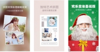 最近很火的拍照软件有哪些？最近很火的拍照软件大全
