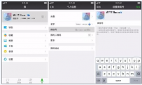 微信号可以任意修改了？官方：纯属Bug