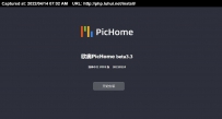 zyx0814/Pichome欧奥PicHome beta3.3简体中文 UTF8 版 20220224欧奥图文档系统的图片展示门户图片搜索引擎