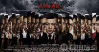 《人民的名义》祁同伟（许亚军）现实更疯狂？何解