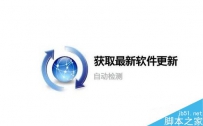 微信无法发送图片怎么解决