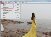 cr2文件,教您cr2文件打开方法