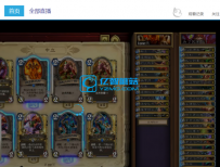 熊猫直播tv如何解绑手机号