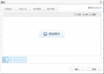 phpcms v9深度整合百度编辑器Ueditor v1.2.3