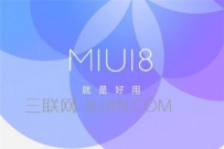 miui8技巧