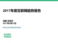 互联网女皇报告：未来大量搜索将基于图片