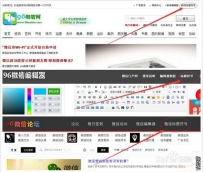 微信公众平台图文标题怎么加特殊符号表情