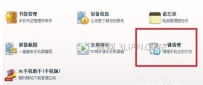 手机垃圾怎么彻底清理