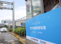 支付宝etc怎么样好用吗 支付宝ETC怎么用
