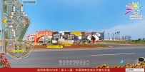 360全景海南360.hnswf