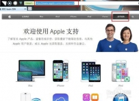 ipad 突然卡机黑屏的解决方法