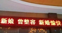 居然真有人叫这个名字