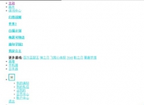 bilibili哔哩哔哩打开出错遇到白底蓝字怎么办?