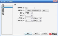web前端学习路线：如何从零开始学习DIV+CSS