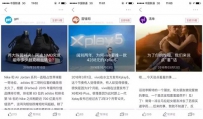 京东发现：拥抱大流量，商品卖得好!
