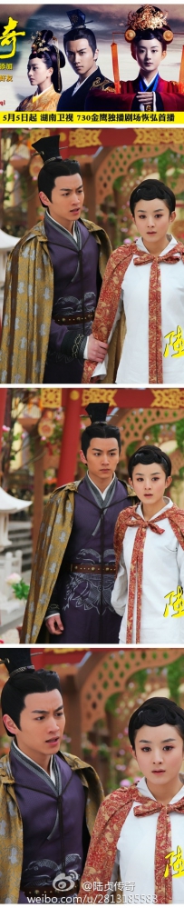 电视剧《陆贞传奇》全集 剧情介绍 在线观看资源