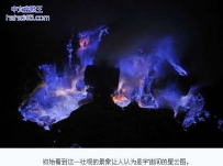 印尼火山喷发出梦幻般蓝色火焰 似星云图