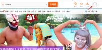 怎么用微信登陆腾讯视频