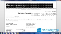 如何开启Win8系统中的隐藏程序/功能