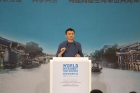 马云互联网大会闭幕演讲:互联网使人类变共同体