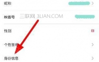 如何申请映客游戏主播