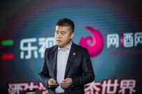 网酒网官网 还喊出7亿元的销售目标