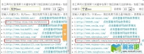 百度将更新的对象瞄准了地域性SEO
