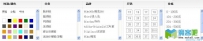 SEO案例分析之淘鞋网