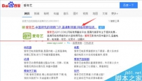 爱奇艺黄金会员怎么免费试用5天？