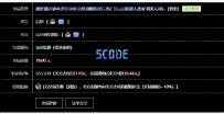 花钱的街电共享充电宝源码苍穹衔电街电共享充电宝挂机源码.zip\ThinkPHP