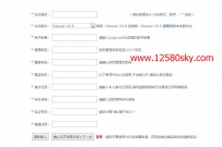 【小高教学网】Discuz!多用户论坛自助建站系统.rar ComsenzEXP_X25GBK.exe