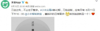 小米电动螺丝刀有什么用处