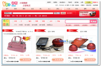 威购多用户商城系统v2012发布 新增多种功能模块