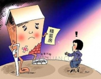 如何签订精装房合同？精装房合同注意事项