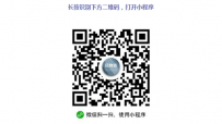 微信小程序可以扫二维码进入吗