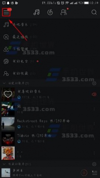 网易云音乐怎么设置缓存上限