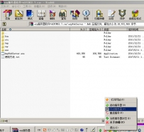 ASPCMS插件asp服务器软件+ASPCMS2.7.rar