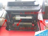 三星SCX4623FH打印机怎么给硒鼓加粉
