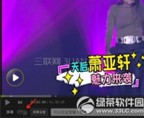 爱奇艺弹幕怎么没了怎么办