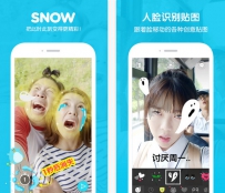 相机软件哪个好？相机软件排行榜2017