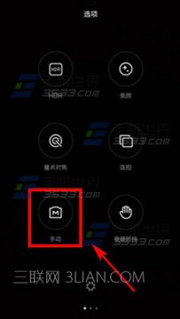 小米4c相机设置