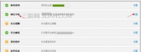 微博怎么解绑手机，微博怎样解绑手机号