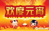 我国各地著名的元宵节活动有哪些